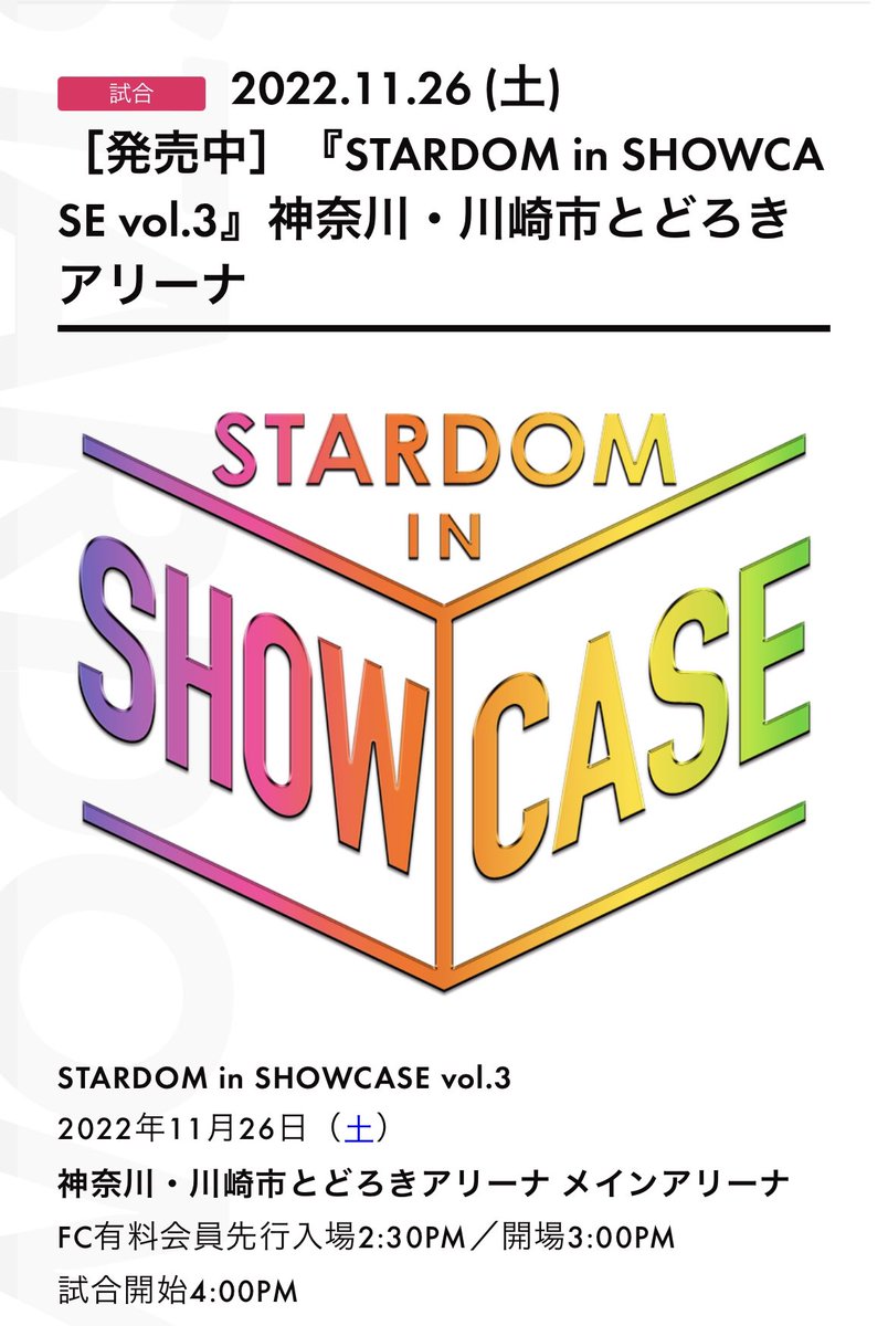 bi_knc's tweet photo. #STARDOM
#中野たむ
#MAGIC_CIRCLE
#スターダムshowcase3
なんかスターダムから届いた。
初の本州でのスターダム生観戦。
本心として本線を観たかったですが、SCも3になって洗練された感じ。羽田空港から直接とどろき迄以外と乗り換えあるな。MCTシャツが届いた。ウナギさんにも逢えるな。 https://t.co/FjADuwjYtj