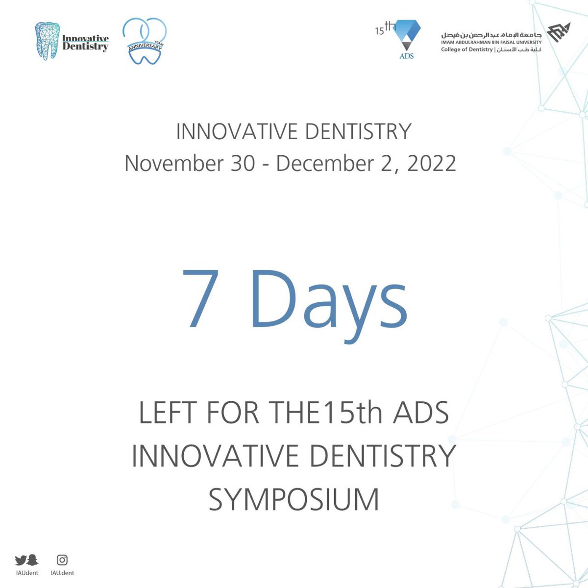 IAUdent's tweet photo. اسبوع يفصلنا عن انطلاق اضخم مؤتمر طب أسنان بالمنطقة الشرقية 
بعنوان الابتكار في طب الأسنان
بتنظيم من كلية #طب_الأسنان ب #جامعة_الامام_عبدالرحمن_بن_فيصل
والذي يهدف الى نشر ثقافة الابتكار وتحفيز العقول الشابة. 

#IAU_15ADS
#IAU
#IAUdent

بادر بالتسجيل الان:
https://t.co/1jEGLBaw17 https://t.co/9g1KM1gpJ1