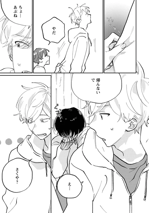 (2/4) 