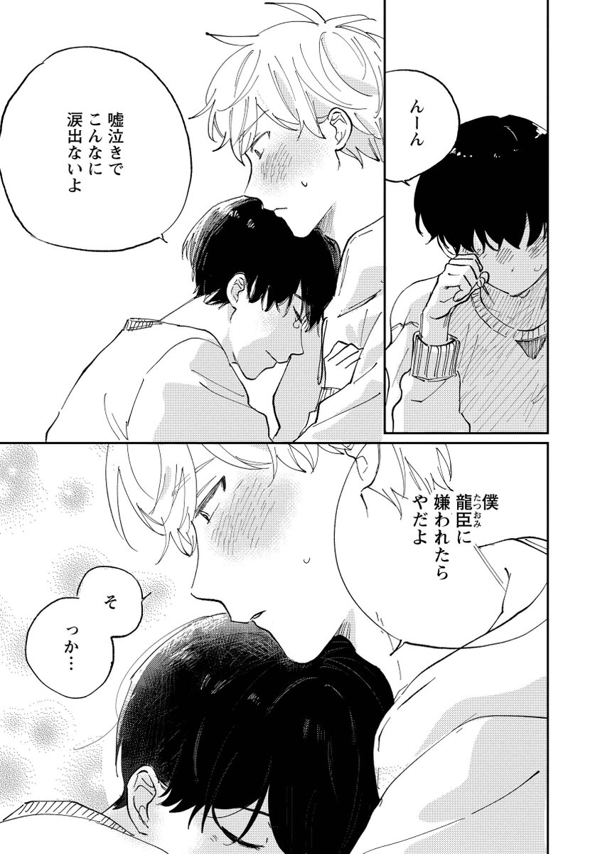 (2/4) 