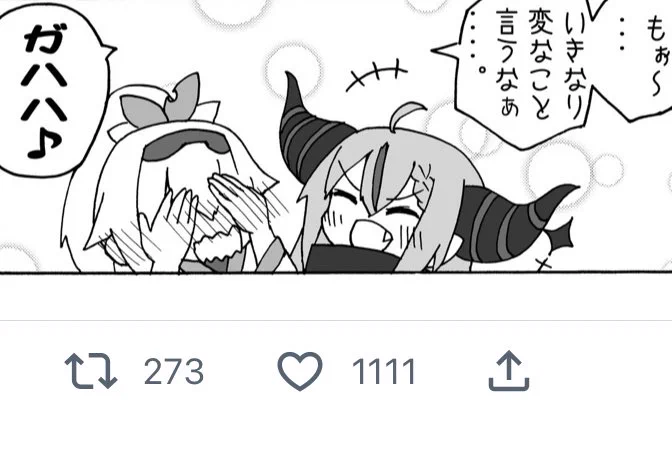 ゾロ目見たらスクショ撮らなきゃ気が済まなくなってる笑 