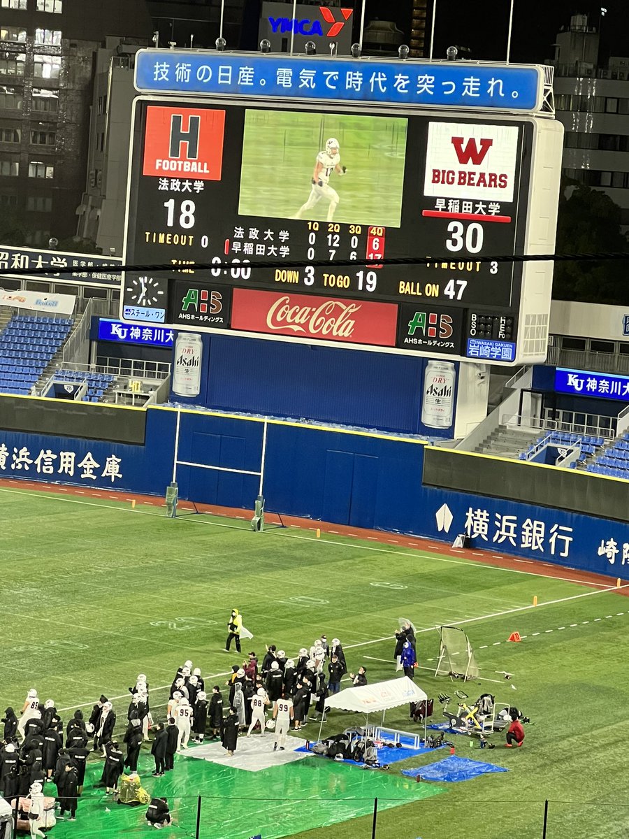 bigbears_live's tweet image. 試合終了です。　30-18で早稲田大学の関東優勝です。