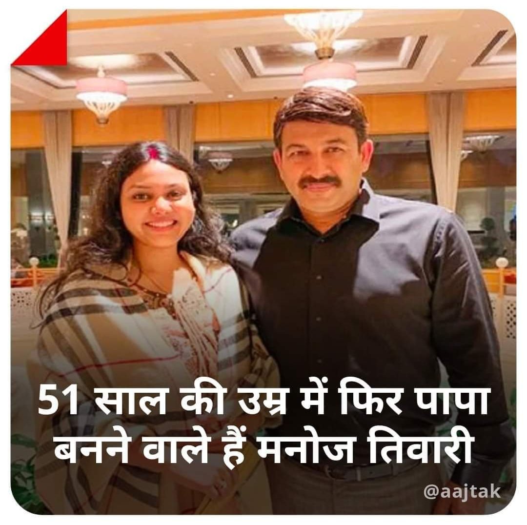 1999 में रानी तिवारी से शादी की, एक बेटी हुई और फिर 2012 में उसे तलाक दे दिया! 2020 में सुरभी तिवारी से शादी की इससे भी एक बेटी हुई!
दो बेटियां पहले से है, अब 51 साल की उम्र में फिर से बाप बनने वाला है।
बदनाम तो सिर्फ अब्दुल है