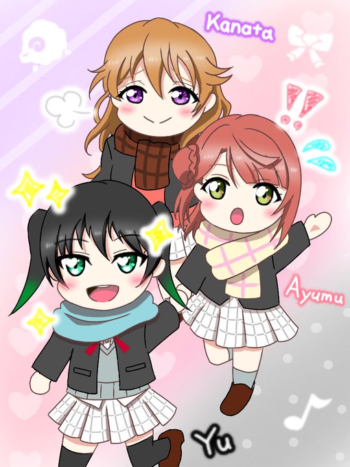 明日は新情報発表会!!盛り上がっていきましょう#lovelive #虹ヶ咲 #高咲侑 #上原歩夢 #近江彼方 