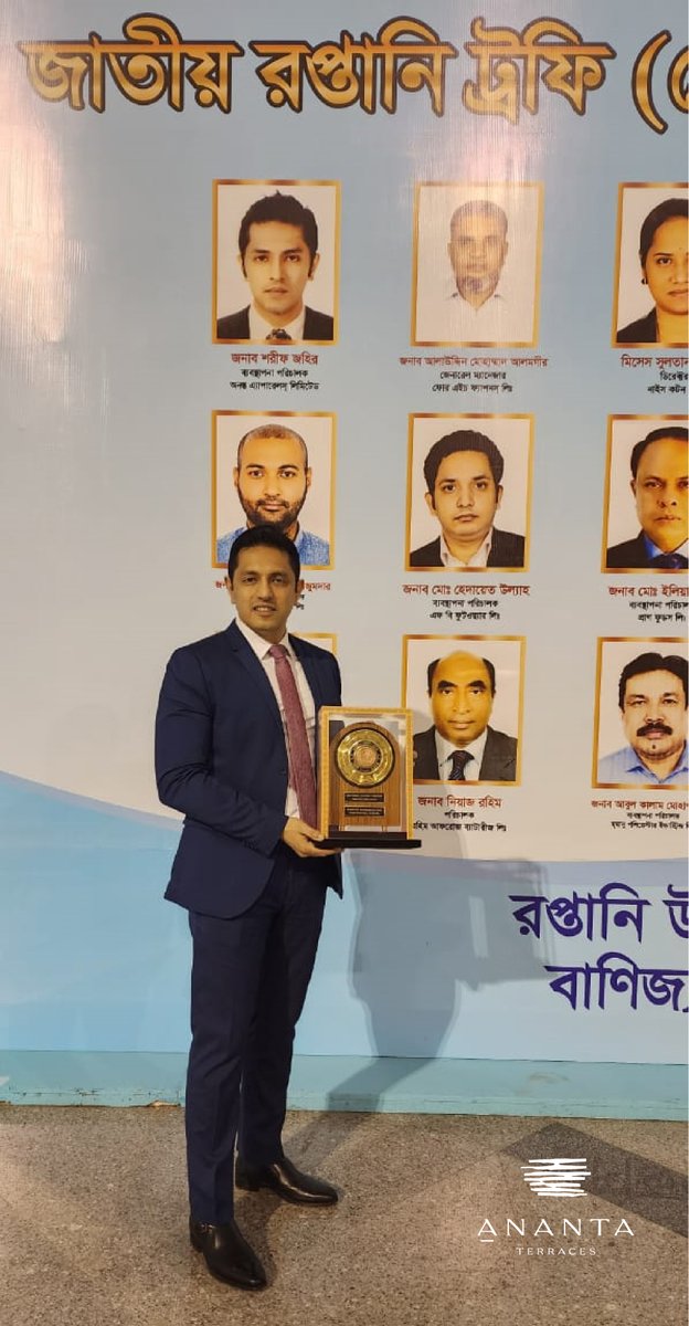 AnantaTerraces's tweet photo. Ananta Apparels Ltd (AAL), a concern of Ananta Group has been awarded the prestigious National Export Trophy for 2018-19 from the Government of People Republic of Bangladesh. The trophy was received by our Honorable Managing Director, Mr Sharif Zahir.
#ExportAward #AnantaGroup https://t.co/C0jp8l7xqD