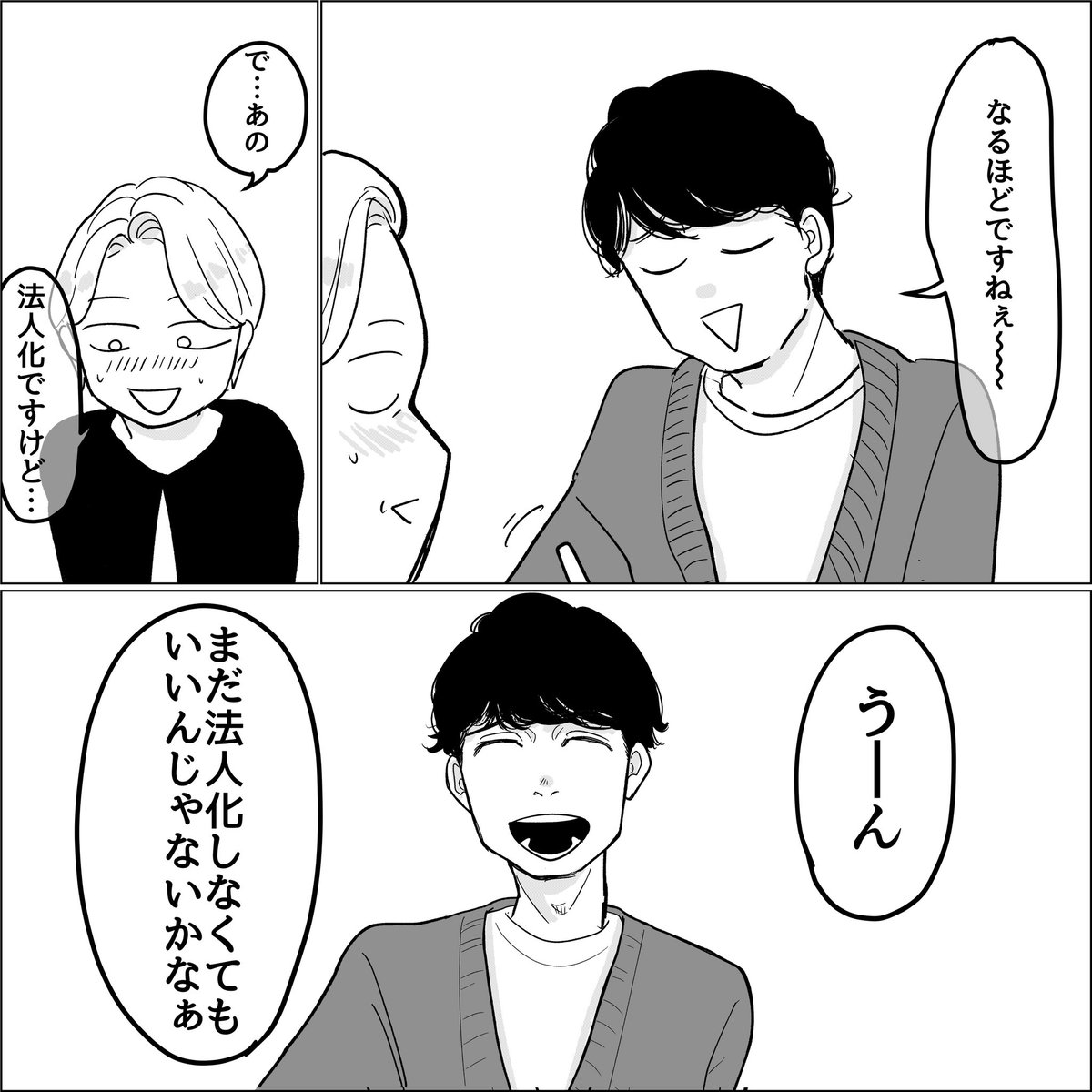 10/11 