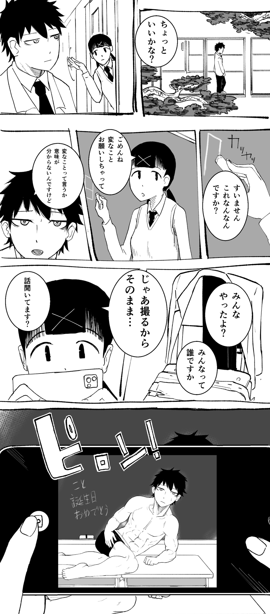skeb pixiv open On Twitter Https t co skeb-on-twitter-https-t-co-lgxh6tgryx-twitter