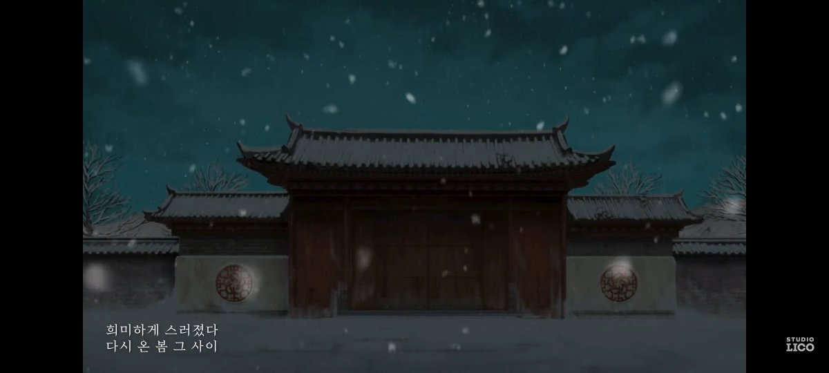 fall_2spring's tweet photo. 보통 밤과 겨울은 문학 등에서 혹독하고 추운 이미지를 가지고 있죠
가득 차서 기우는 달과 비슷합니다…
… https://t.co/FIEUX1FQIq