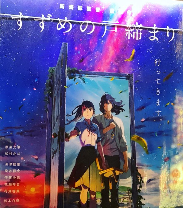 Twitterのコスプレ画像13