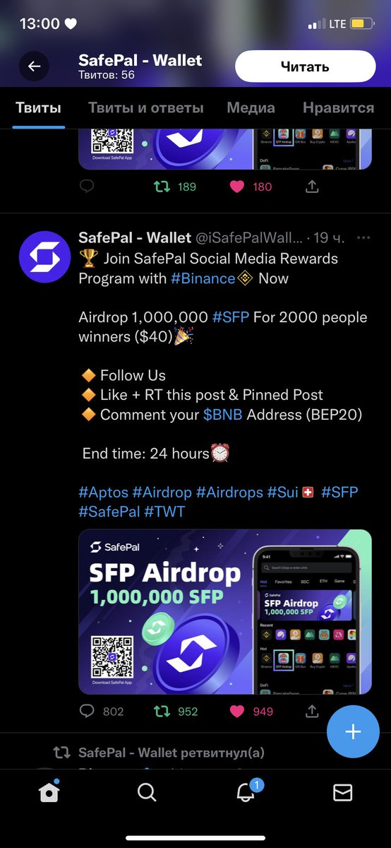 StaRi4eck's tweet photo. @iSafePalWallet 0xaed2bd7dcc9d2e8296037dcbaec825ee0ffacb11 https://t.co/hI12pE0AkV