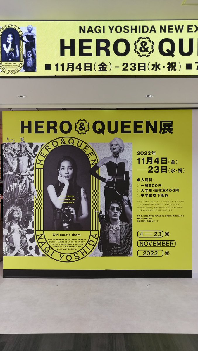 mia_sterisk's tweet photo. ヨシダナギさんのHERO&amp;QUEEN展でお見かけした限定ガチャ、めちゃかわいい〜😆💕
また行きたいな✨
#ヨシダナギ さん
#写真展 
#限定ガチャ https://t.co/MWaWXGSZ6w