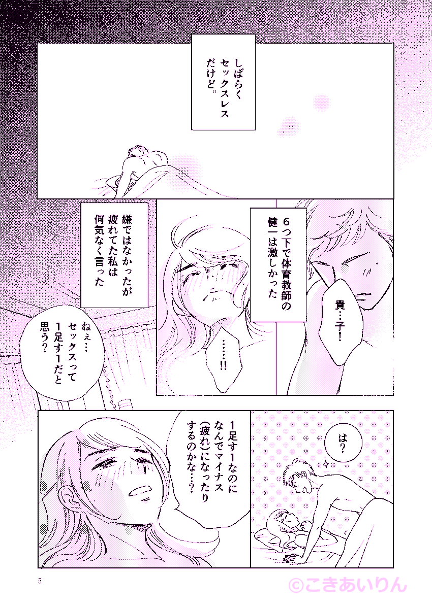2/3 