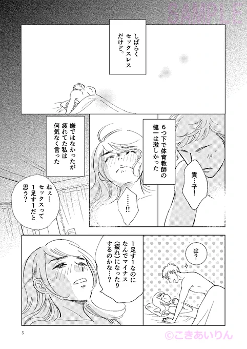 2/3 