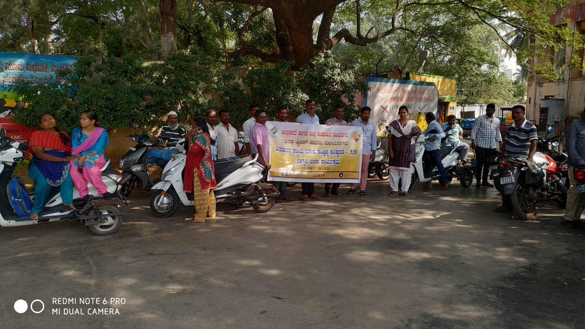ZPVijayanagara's tweet photo. #ZPVijayanagara & ಜಿಲ್ಲಾಡಳಿತ ಜಿಲ್ಲಾ ಸ್ವೀಪ್ ಸಮಿತಿ ವಿಜಯನಗರ
ಮತದಾರರ ಪಟ್ಟಿಯ ವಿಶೇಷ ಸಂಕ್ಷಿಪ್ತ ಪರಿಷ್ಕರಣೆ 2023 ಮುಖ್ಯ ಕಾರ್ಯನಿರ್ವಾಹಕ ಅಧಿಕಾರಿಗಳು ಚಾಲನೆ ನೀಡಿರುವುದು.
@dcvijayanagara https://t.co/ze7SeJ64qX