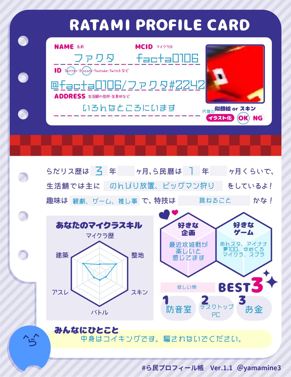 ファクタ tweet media