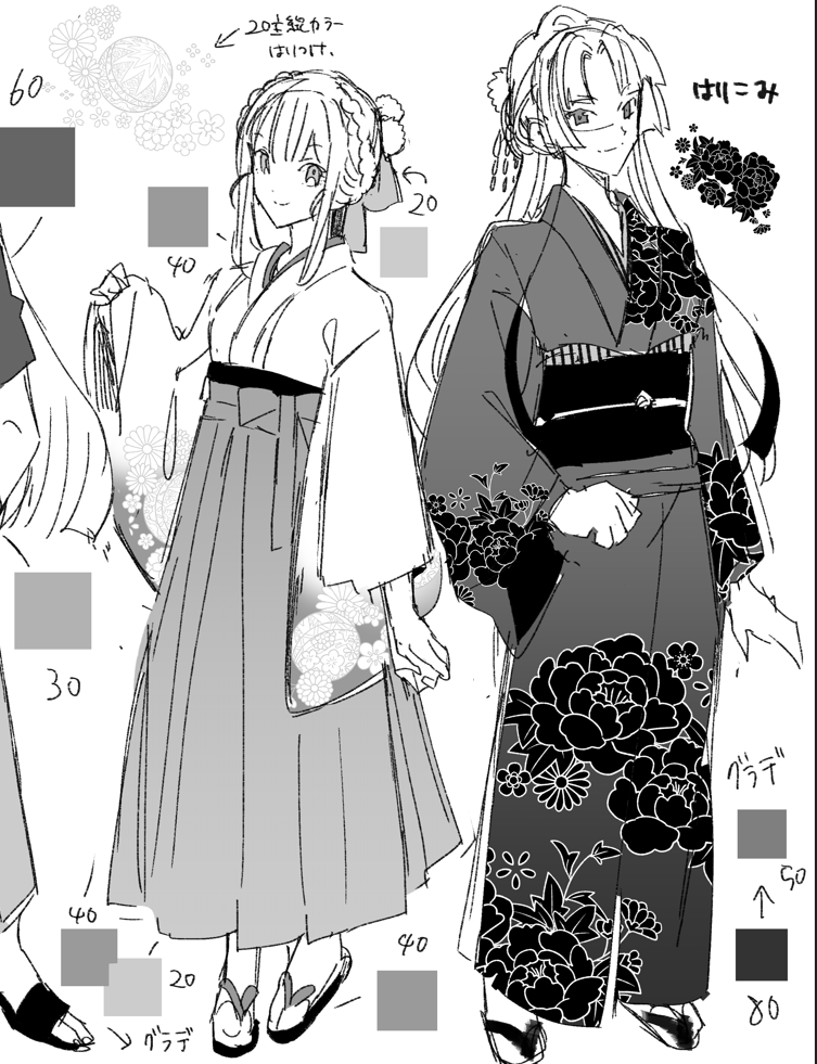 エルフさん最新話
和装の設定です 