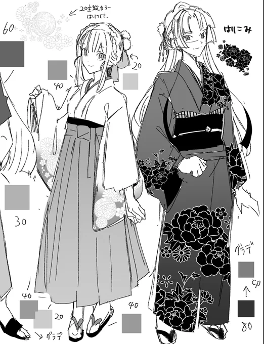エルフさん最新話
和装の設定です 