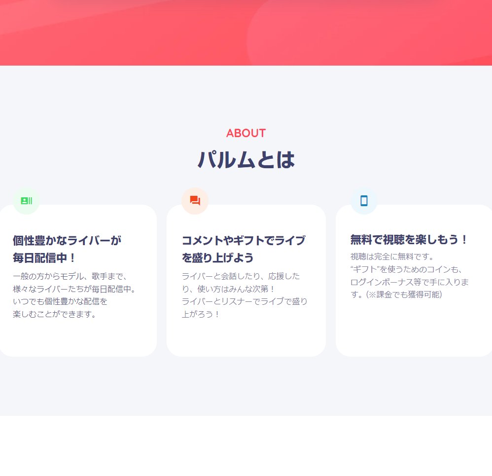 sterhamham's tweet photo. palmu［パルム］公式｜web3様
@palmu_web3

ライブ配信アプリ
#palmu web3アカウント
開設記念giveawayに当選🎉
アマギフ10000円いただきました🌈
ありがとうございました🌟

みんなが主役のライブ配信アプリおすすめです❗️😊
https://t.co/Z8gDFoDoPZ

#えこみどの当選報告 https://t.co/WaF68jNKCe