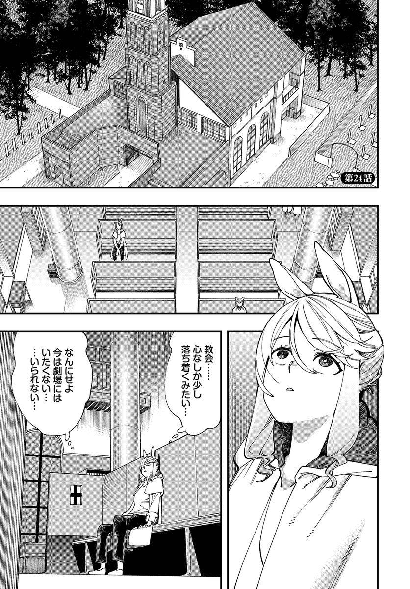 【告知】
ダスコミ連載「この異世界には18禁は存在しません!」
最新23話が、明後日25日から順次配信開始になります。よろしくお願いします!
それと近々大きな告知もできそうです・・・!

https://t.co/16nAmFDNLA 