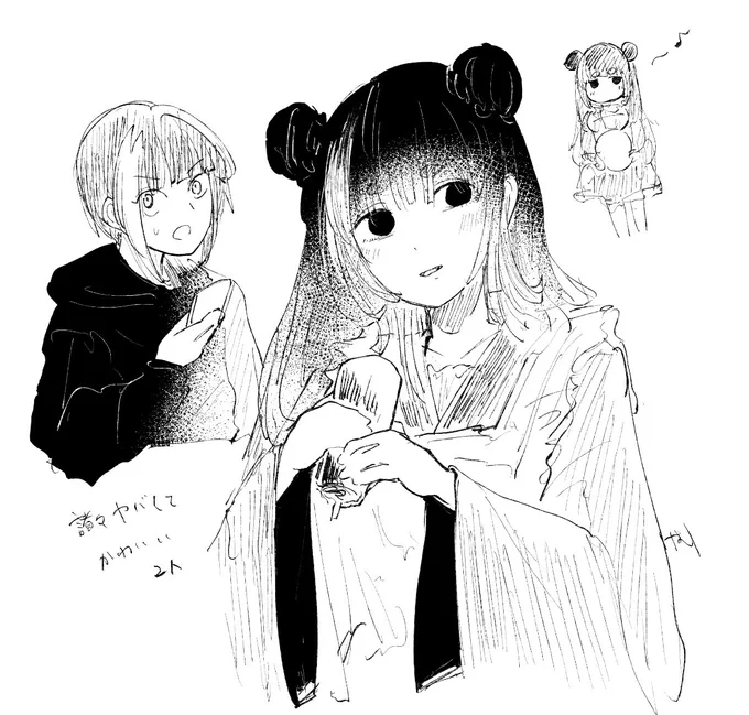 コス琴 良い 