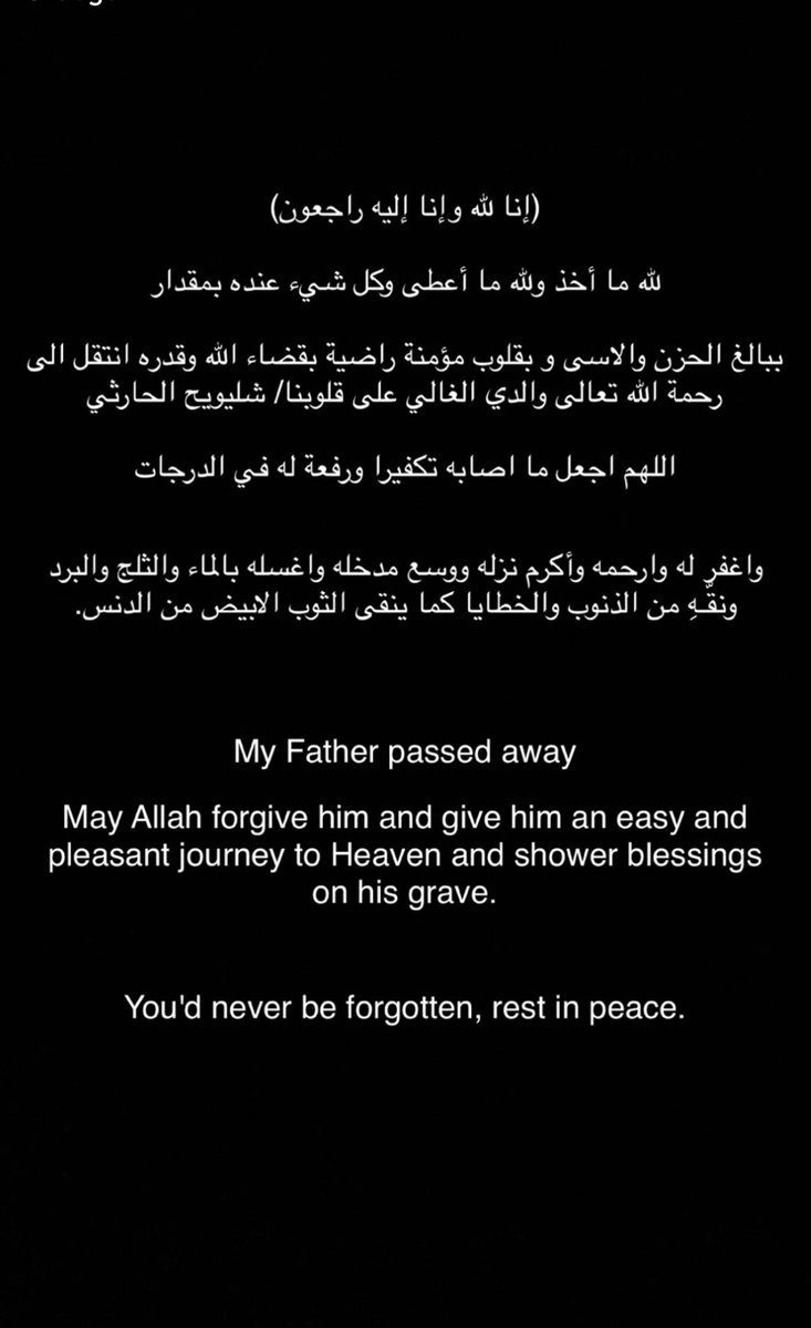 MemeAlma9795's tweet photo. لا حول ولا قوة الا بالله 💔
إن العين لتدمع والقلب ليحزن لفراقك حبيبي والدي، ولا اقول  الا رحمة الله عليك وغفر لك وجعل الجنة دارك وقرارك مع النبيين والشهداء وحسن أولئك رفيقا، وان لله وان اليه راجعون .
#يارب 
#رحمك الله والدي حبيبي https://t.co/sfjwvuKvf7