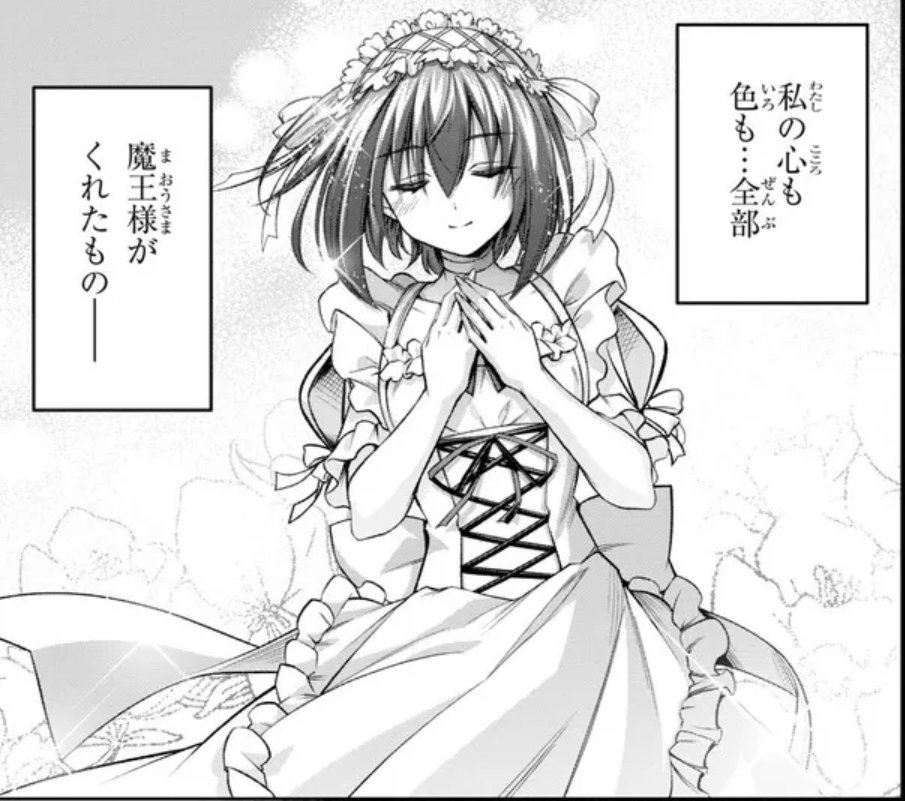 かわわわ✨

#聖剣学院の魔剣使い 
#せまつか 