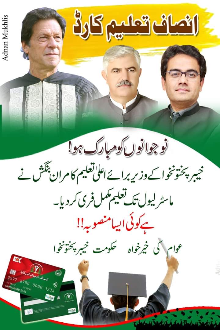 WajidHKhanPTI's tweet photo. #GoodNews for #kpkstudents ☺
شکریہ کامران خان بنگش ۔
#KamranKhanBangash #taleemcard
#kpeducationcard #highereducation
#InsafTaleemCard https://t.co/3GEkpuoqFs