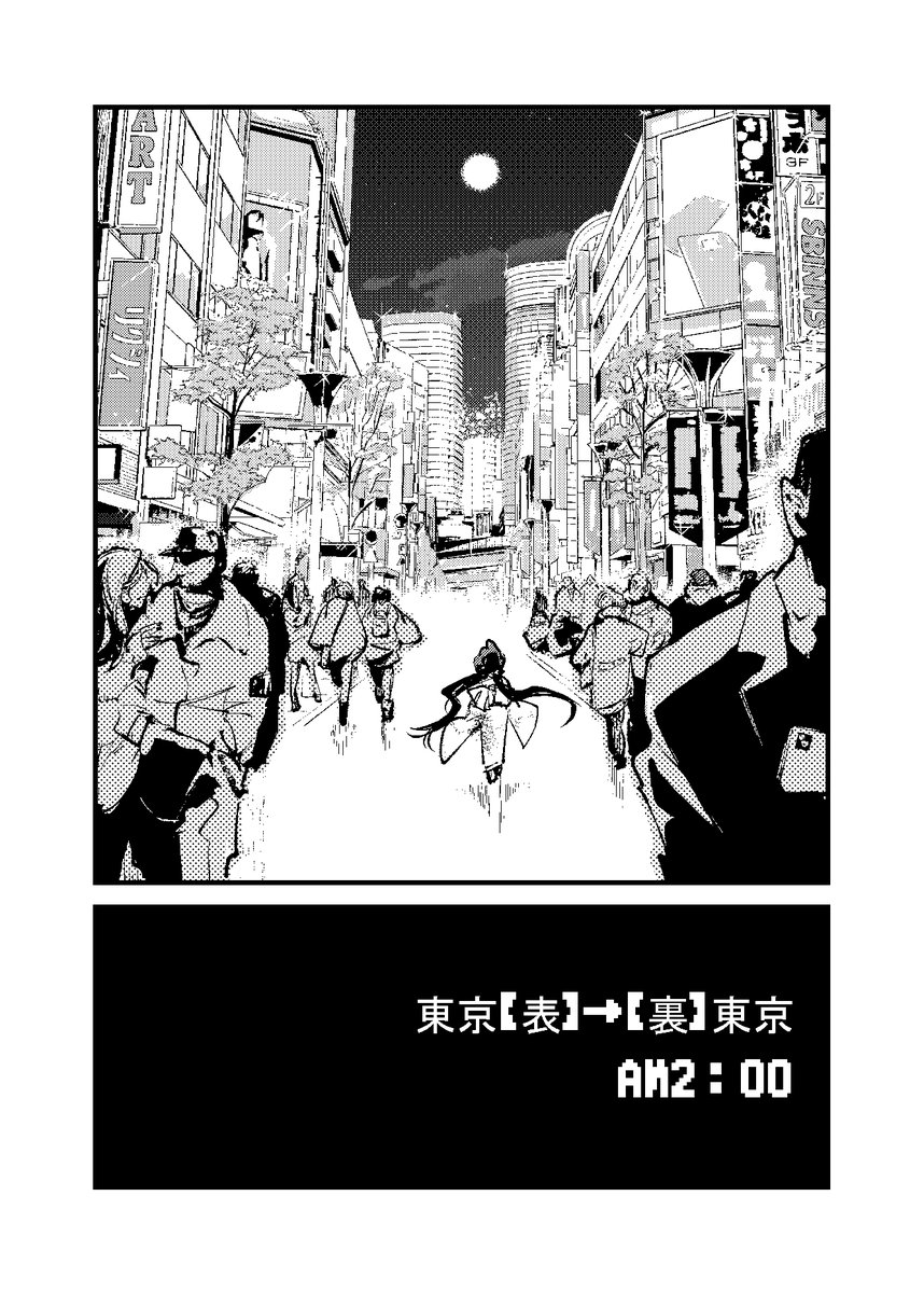 11/27(日)コミティア142
西2ホール P03a 【※割れても危険】
参加いたします。
アクションバトル!な新刊あります👊既刊や無配も持っていきます。よろしければぜひ遊びにきてくださいませ!
#COMITIA142 #コミティア142