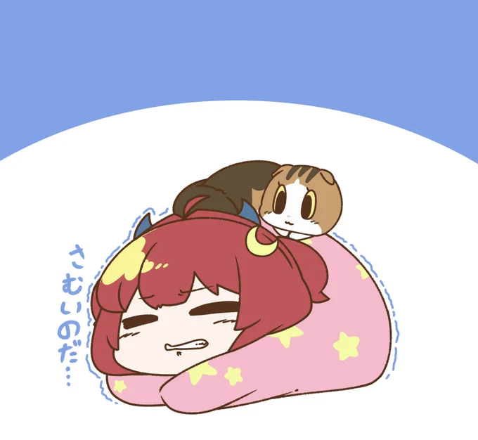 ぷるぷるロアちゃん寒くなってきてぷるぷるするけどロアちゃんは今はどんなことして寒さを凌いでいるかな?お布団にくるまり誰か台車で移動させてほしいねもしおすすめな凌ぎ方があったら教えて〜だロアちゃんにぽかぽかを〜 #ロアート 