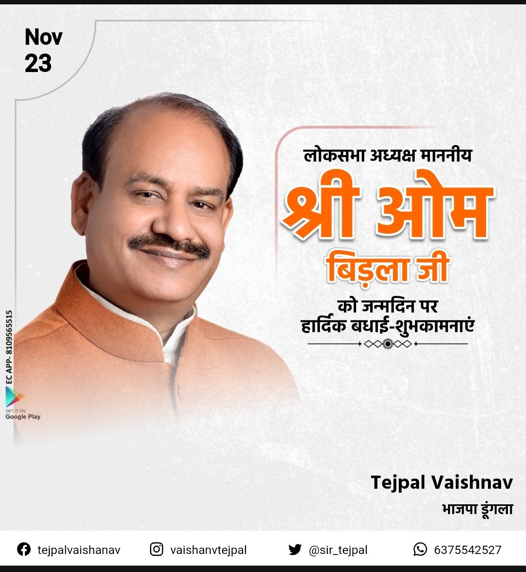 tejpal_sir's tweet photo. @AshwiniVaishnaw @ombirlakota https://t.co/ixKyFvLfol