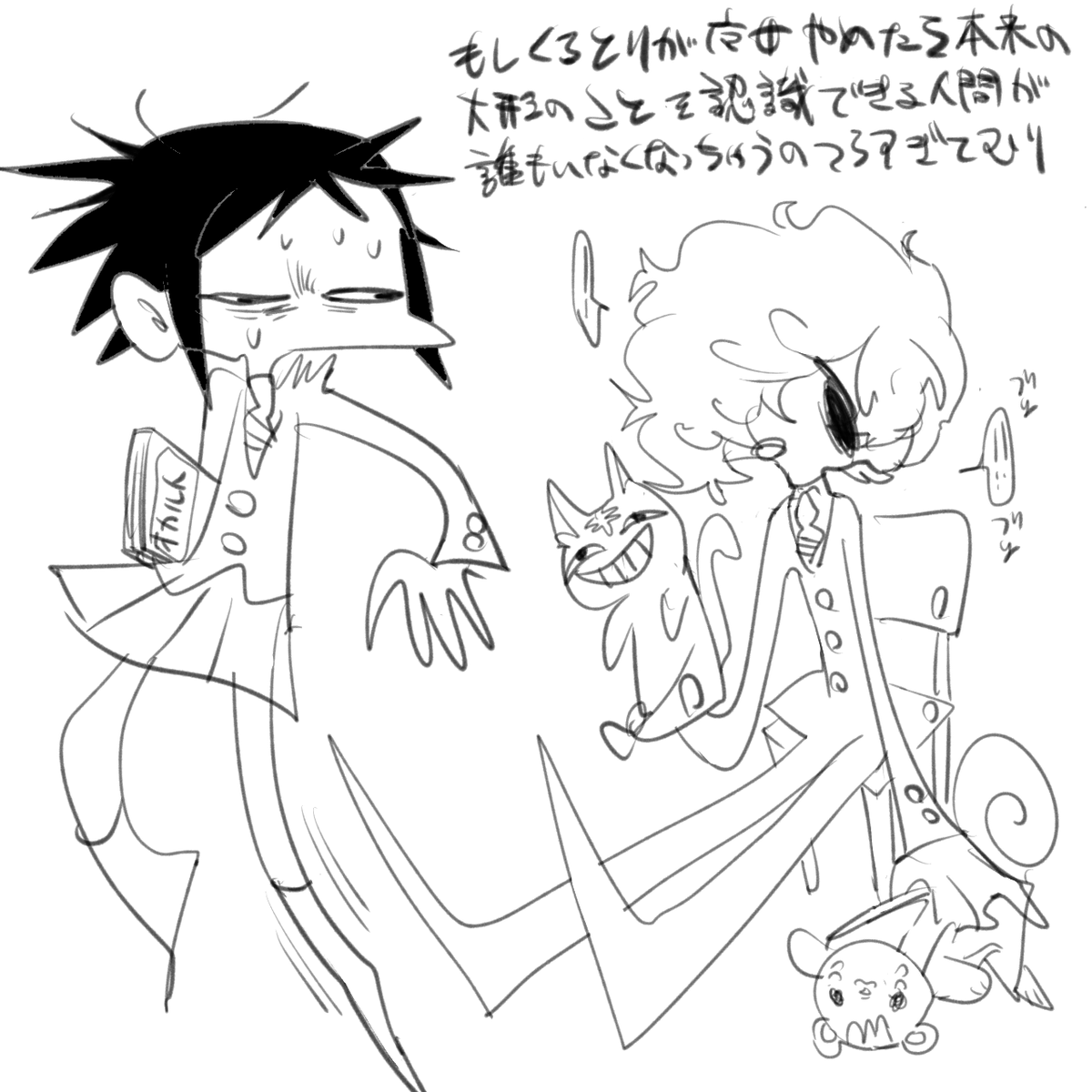 not魔女だと京チョコ成り立つんですか??? 