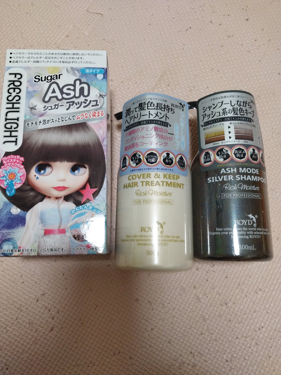 oyaoyaji_GS_ADV's tweet photo. さて、ネタに振り切る為にブリーチ2回して金髪にしてしまった為この3点セットを購入。
色々試したけど僕にはコレらがあっていましたよ👍
#ROID
#金髪
#FRESHLIGHT https://t.co/MOrIeG1gHF