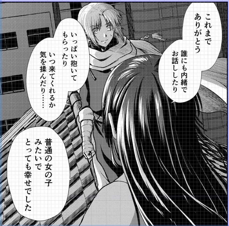 2022冬銀魂・沖神前提かむそよR18新刊「しずむ夕陽の逢瀬、ふたりで。」進捗。お別れの覚悟を決めたそよちゃんを前に、思いっきり揺らぐ神威。お別れを言い出したのは神威の方なのに…… #2022冬新刊進捗 