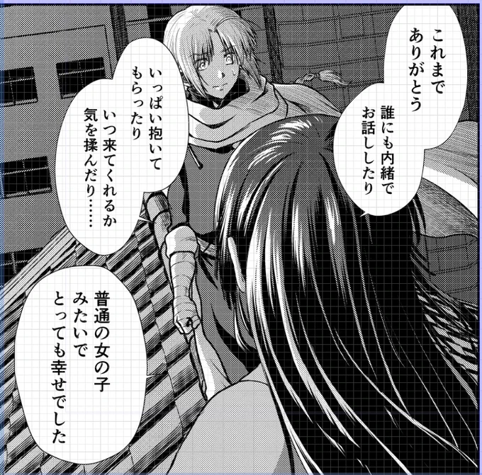 2022冬銀魂・沖神前提かむそよR18新刊「しずむ夕陽の逢瀬、ふたりで。」進捗。お別れの覚悟を決めたそよちゃんを前に、思いっきり揺らぐ神威。お別れを言い出したのは神威の方なのに…… #2022冬新刊進捗 