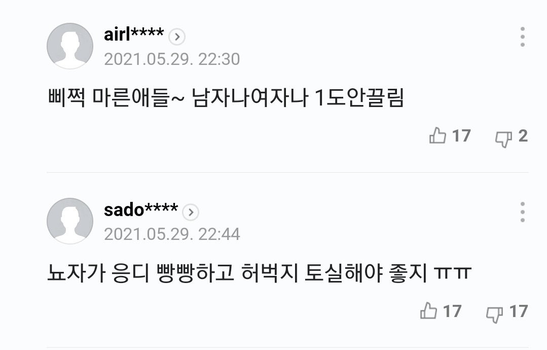 sa9871_'s tweet photo. 내기준 최고의 프아 자극짤 #프로아나 #프아 #자극짤 https://t.co/TQA8nUhwjM