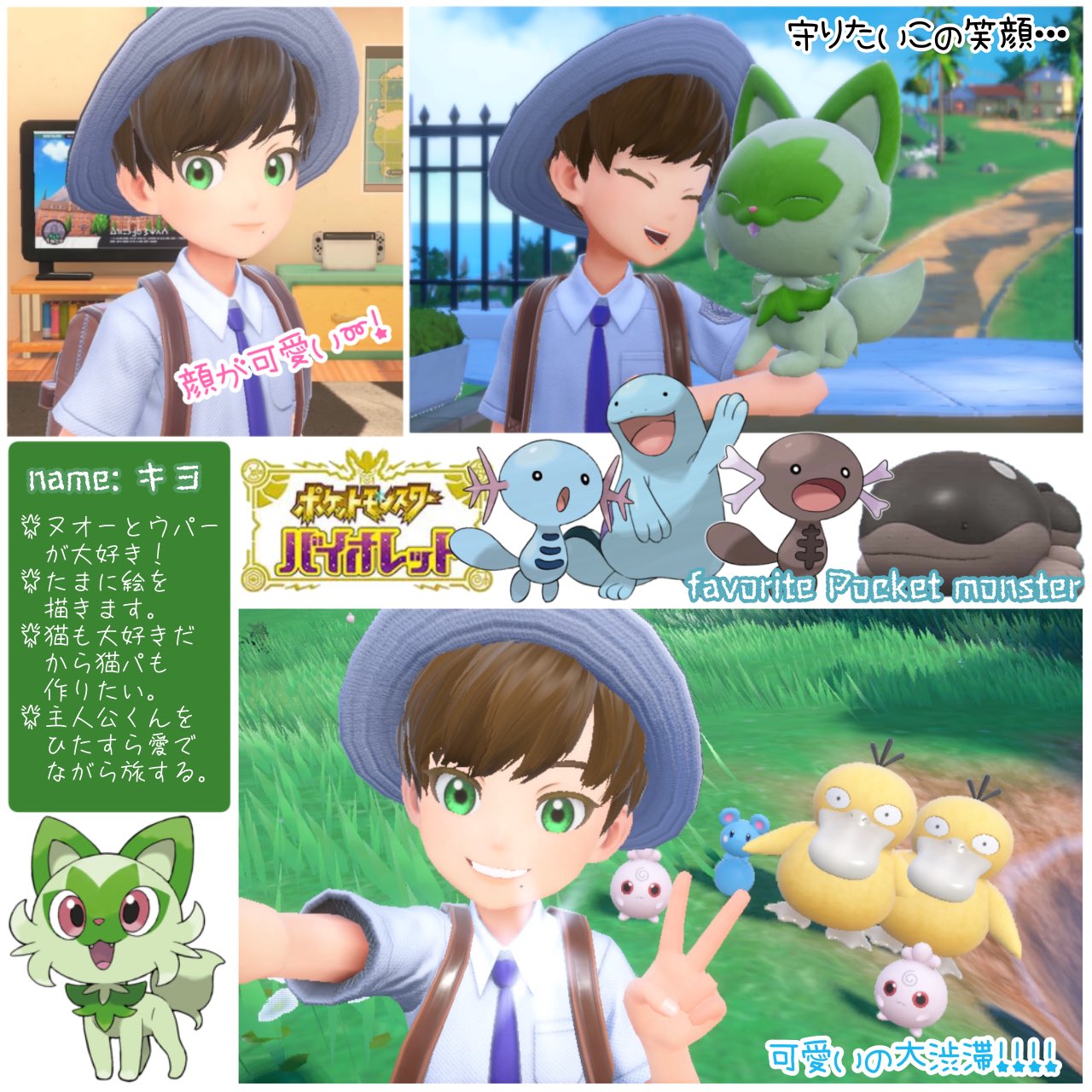 Tweets With Replies By ウパーと旅するキヨ Amamirantarosu Twitter