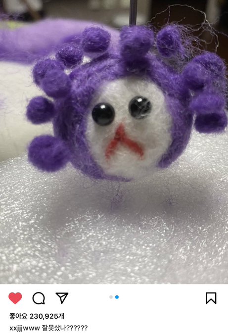 760. 위너 김진우
양모펠트 후기