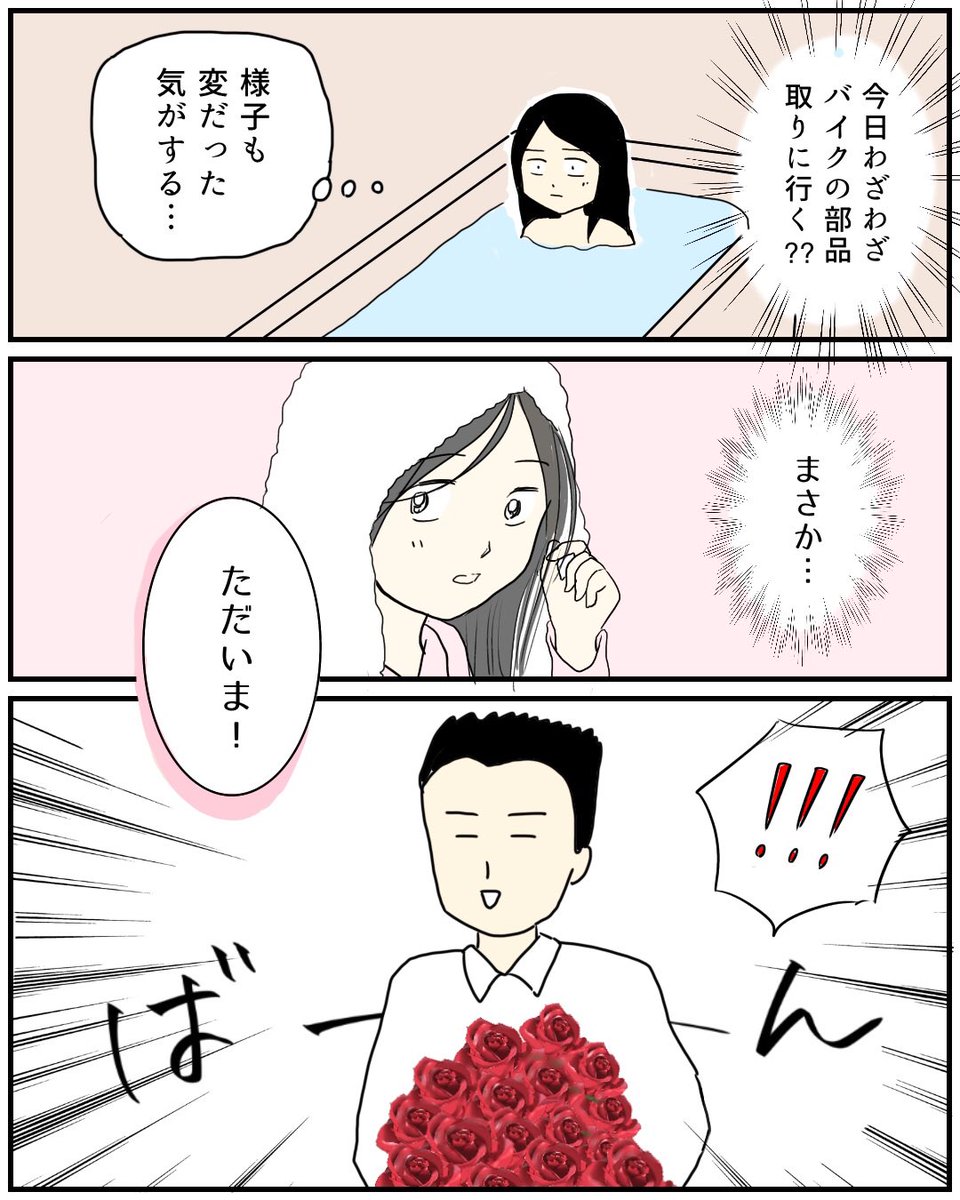 プロポーズ待ちで空回りした話⑤

#エッセイ漫画 #コルクラボマンガ専科 
次回は日曜日更新予定です! 