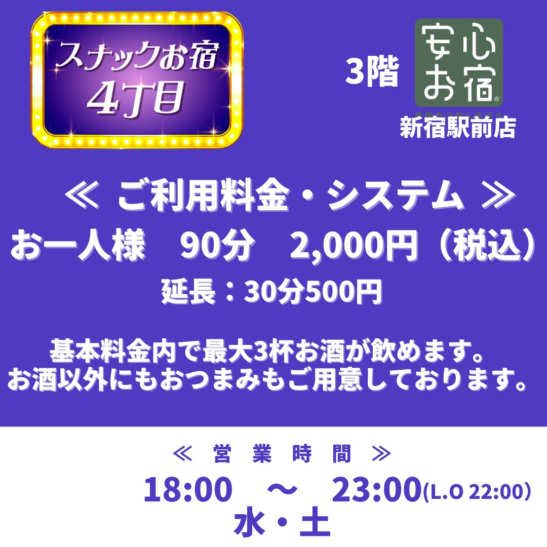 定価50万円相当】安心お宿 宿泊券『100泊分』 | www.jarussi.com.br