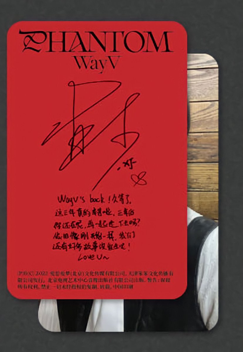 doiekunkun's tweet photo. translation of Xiaojun's Overture ver. photo card for the Phantom mini-album
WayV’s back! You’ve waited a long time, these 3 years have been really tough, but you are still here after 3 years, shall we continue walking on together?
#XIAOJUN #WAYV #WayVComeback #威神V #肖俊 https://t.co/5hSP8sOmBT