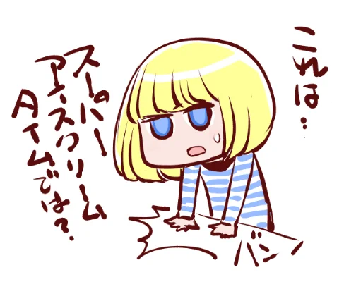 明日!第四木曜日はWebモーニング・ツー更新日!
花織さんも最新話更新!12時よろしく!!
https://t.co/iPPgOkEWqi 