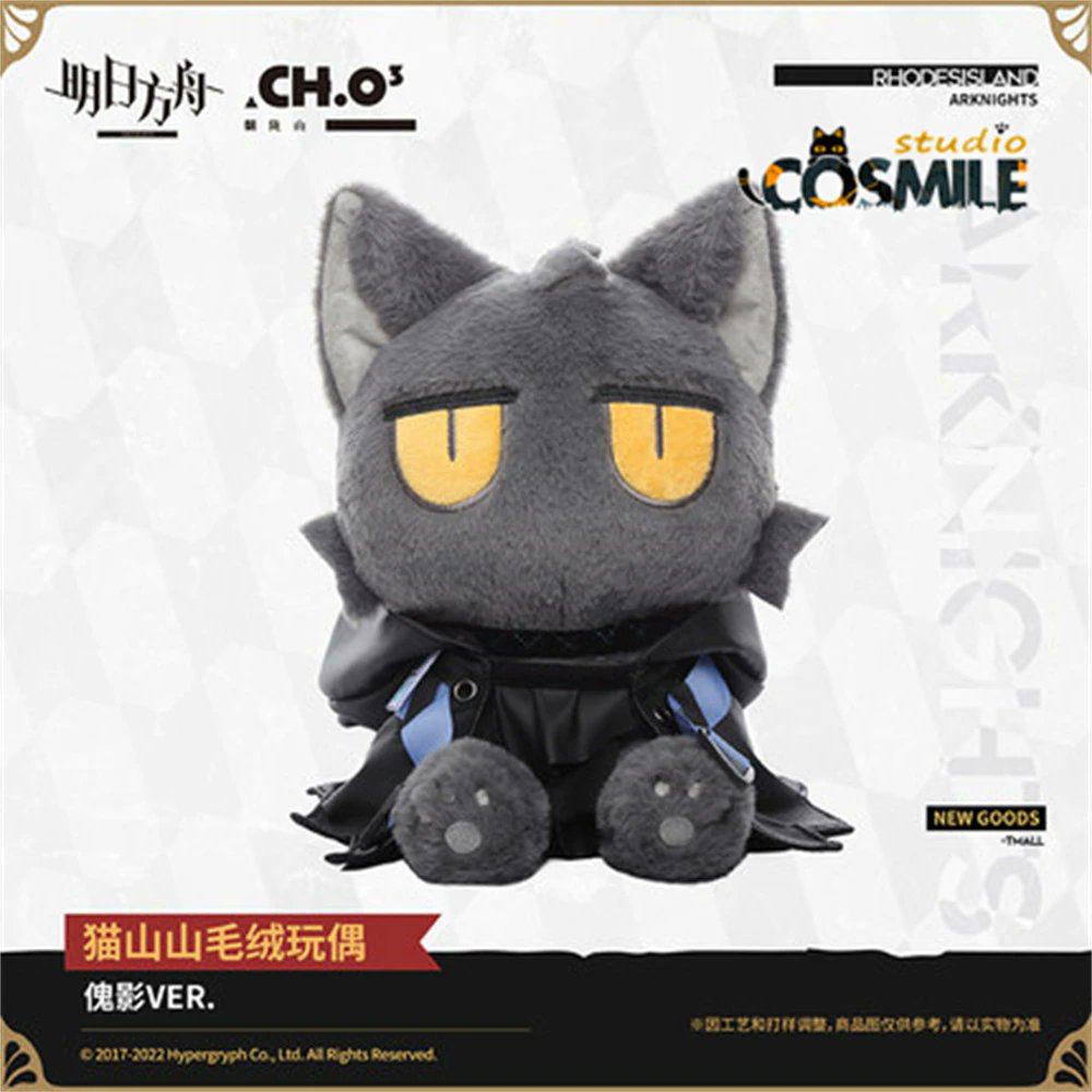 cosmile_studio's tweet photo. Game Arknights Official Original Phantom Cat Neko Hare Dress Up Plush 32cm Doll Body Toy Kid Gift C... https://t.co/auBswaPFx4 

#Arknights #Game #Phantom #plushie  #Doll https://t.co/T2LieZ4hQS