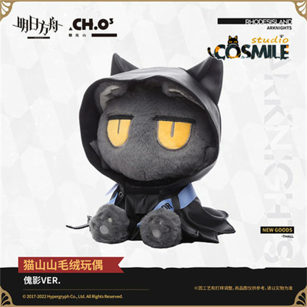 cosmile_studio's tweet photo. Game Arknights Official Original Phantom Cat Neko Hare Dress Up Plush 32cm Doll Body Toy Kid Gift C... https://t.co/auBswaPFx4 

#Arknights #Game #Phantom #plushie  #Doll https://t.co/T2LieZ4hQS