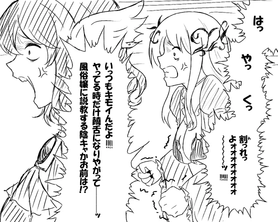 生放送もうすぐはじまるよ

これは邪神(漫画版)
#千年戦争アイギス
#アイギスお絵かき 