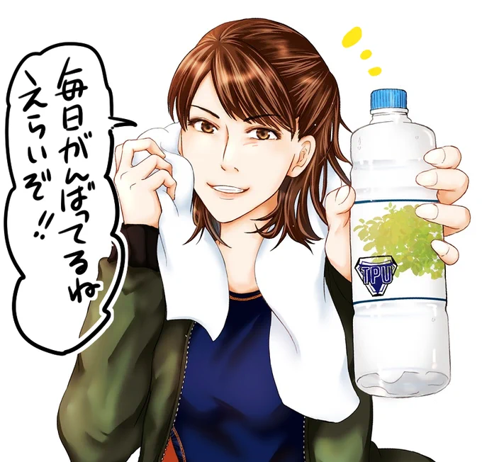 褒めてくれるキリノイチカ地産地消 