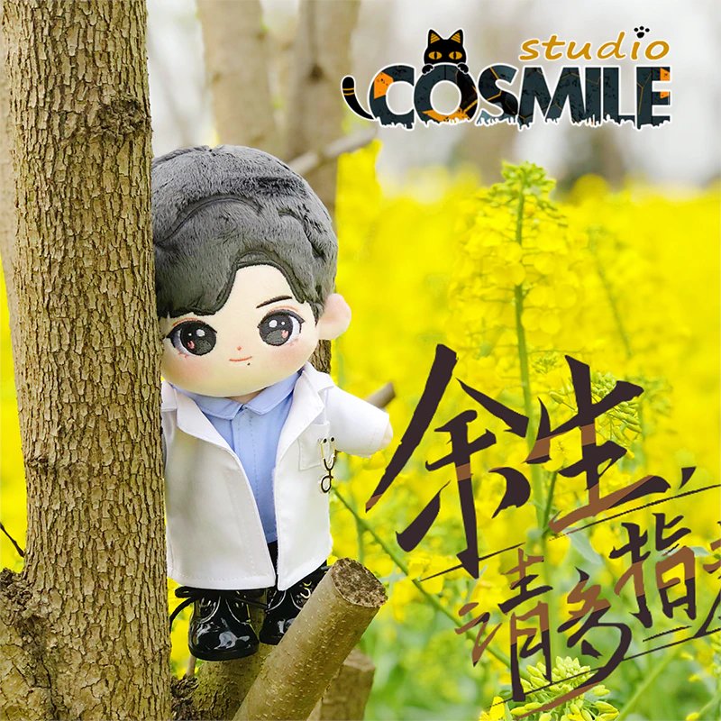 cosmile_studio's tweet photo. Available The Oath of Love Gu Wei Xiao Zhan 20cm Plush Doll Body Clothes Toy Dress up Star Fan Coll... https://t.co/iRL83Elo7h 

#TheOathofLove #GuWei #plushie #Doll #XiaoZhan肖战  #XiaoZhan https://t.co/ChWuDLss3u