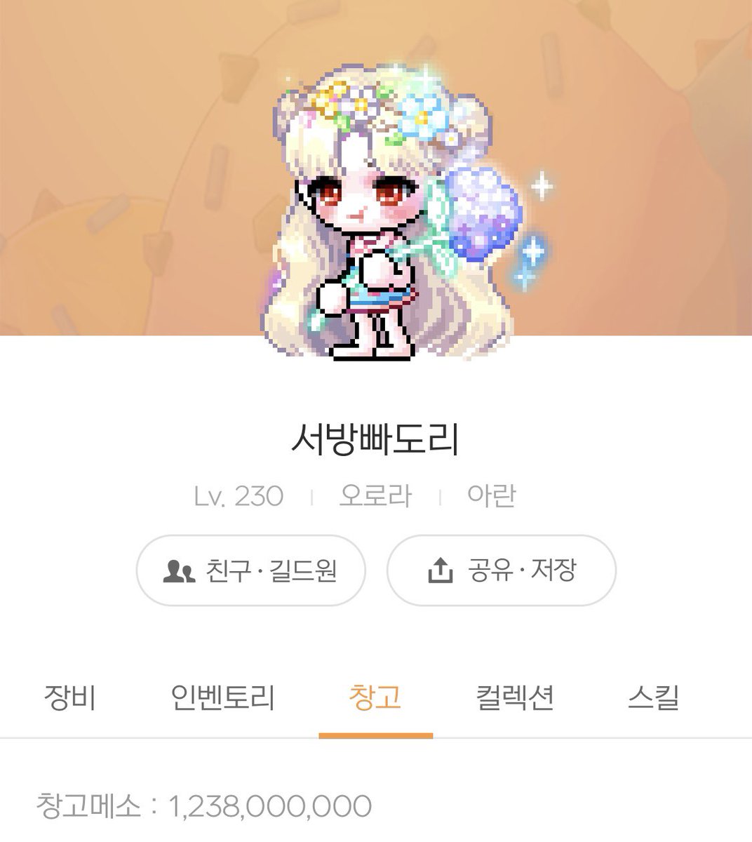 Myp_Viktor's tweet photo. 오로라 물통 20L 일괄 45000원에 팝니다!
뎸 알림이 안와서 멘션 주세요~~

@Maple_Aurorabot 알티감사합니닷☺ https://t.co/HkFoIrGN9E