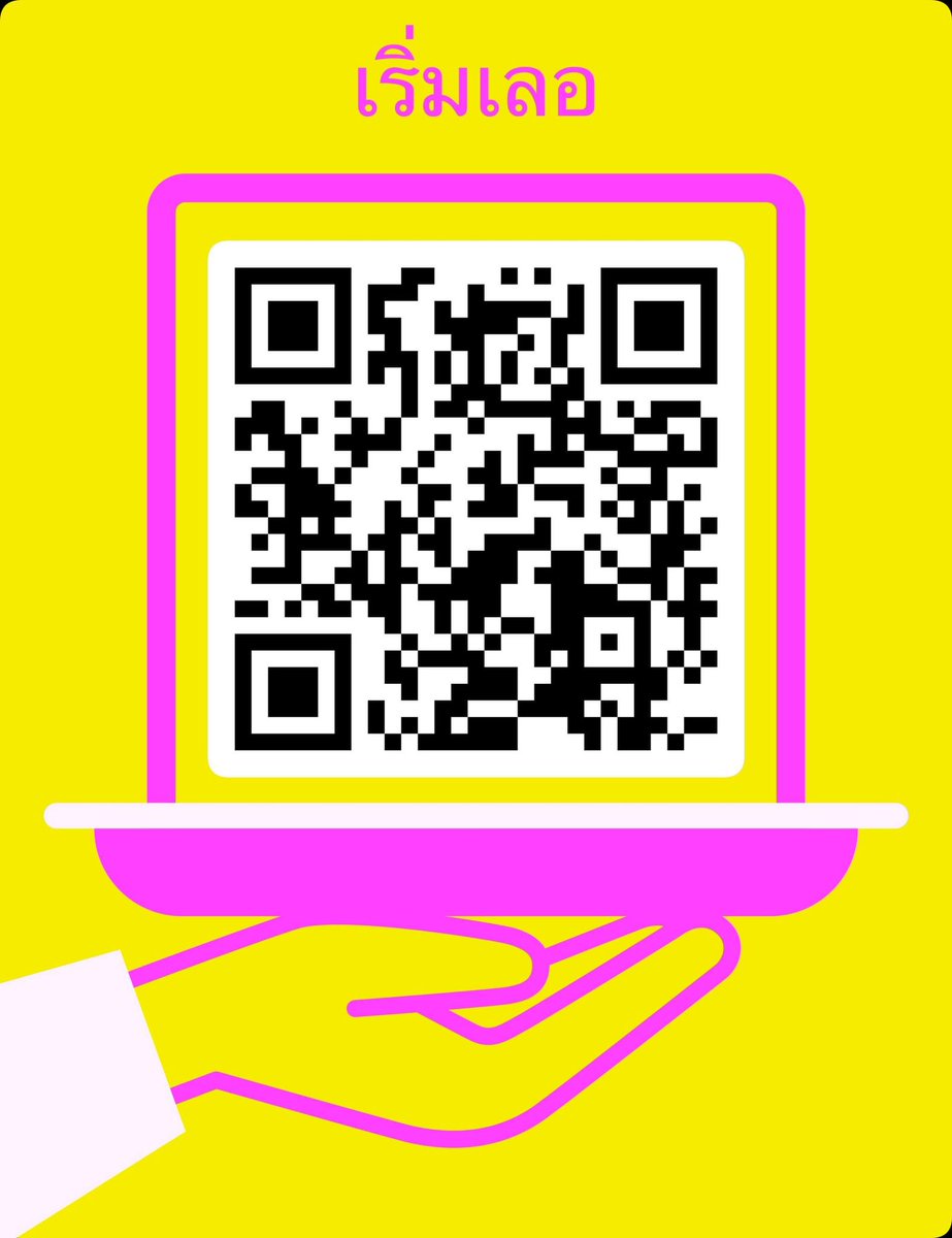เชิ่ด tweet media