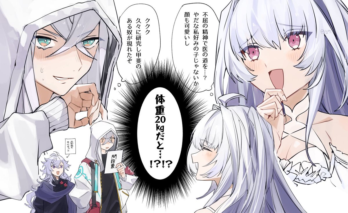 fgo log15 | 吉和@skeb受付中 #pixiv https://t.co/CN1jp27kYK 
7月以降のやつまとめました!!!!みてー!!!! 