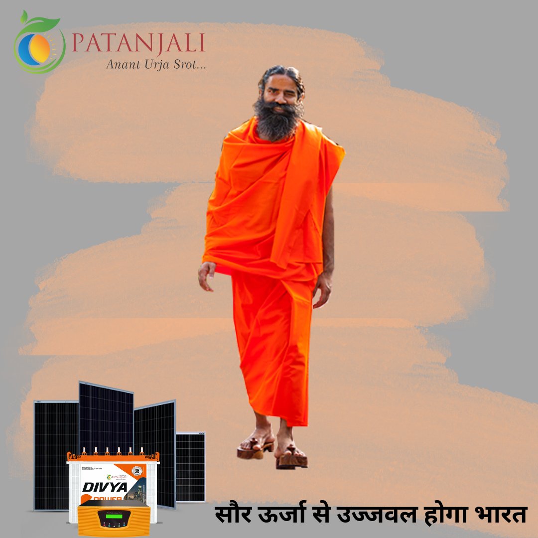 PatanjaliSolar's tweet photo. सौर ऊर्जा से उज्जवल होगा भारत
Complete Home Solution

Call for Bulk Order &amp; Distributorship/Dealership 👇
☎️ 1800-102-3220
🌐 https://t.co/FmP1V0d8aY

#patanjali #PatanjaliProducts #dealership #Distributorship #solarpanels #solarbatteries #solarinverter https://t.co/fk4ngB3szU